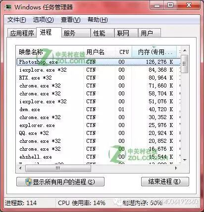 windows资源管理器总是停止工作怎么办？