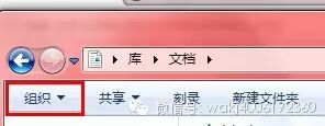 windows资源管理器总是停止工作怎么办？
