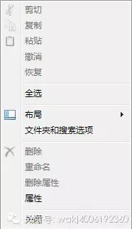 windows资源管理器总是停止工作怎么办？
