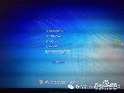 windows资源管理器总是停止工作怎么办？