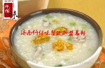 24小时粥铺加盟店