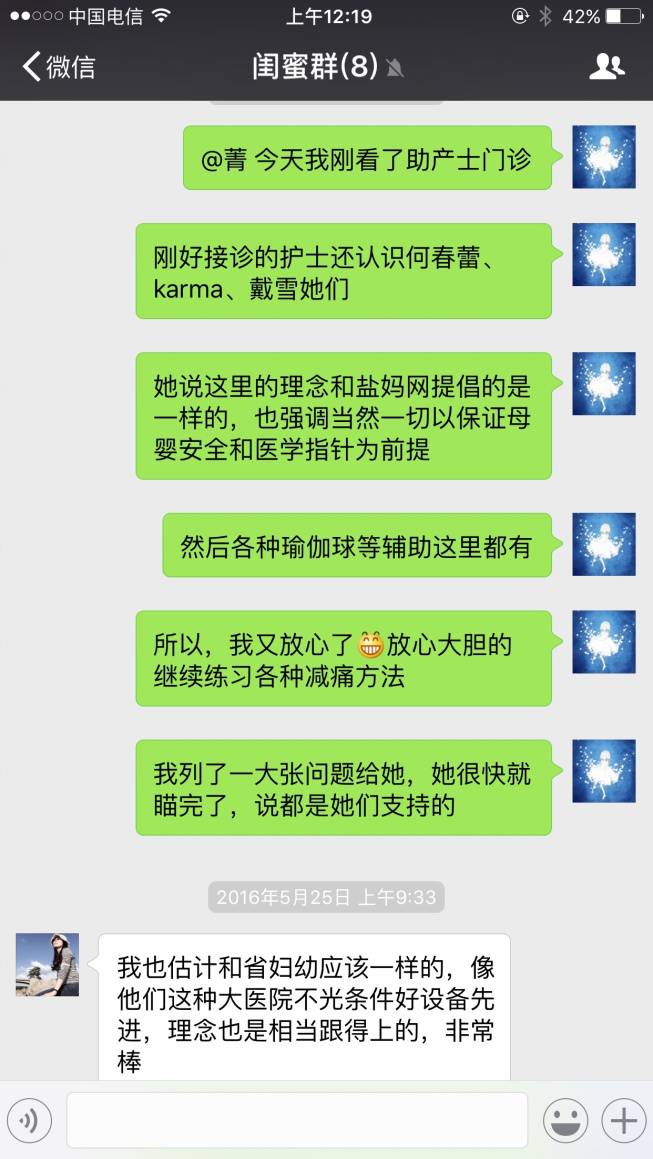 优质回答的经验和感言_经验之谈怎么回复_做经验分享时的客套话