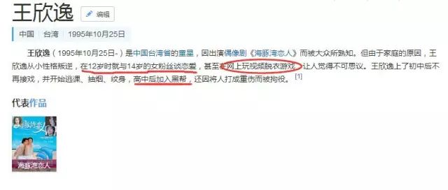 《海豚灣戀人》前童星二度被拘捕；薑河那李惠利有望攜手出演新劇《Picnic》 戲劇 第5張