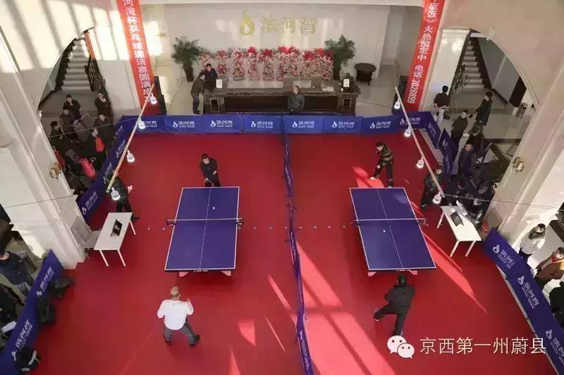 【喜讯】蔚县第二届“滨河湾杯”乒乓球邀请赛今天正式拉开帷幕