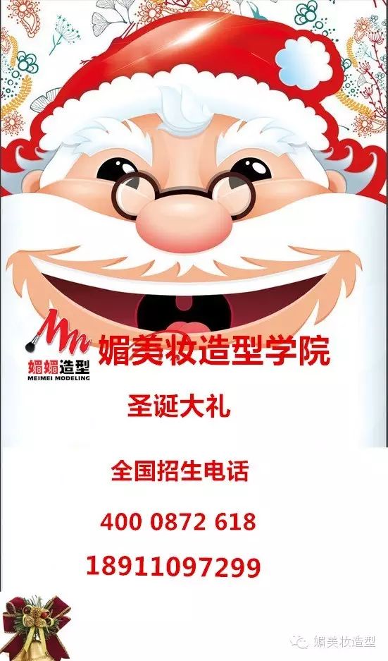 圣诞巨惠