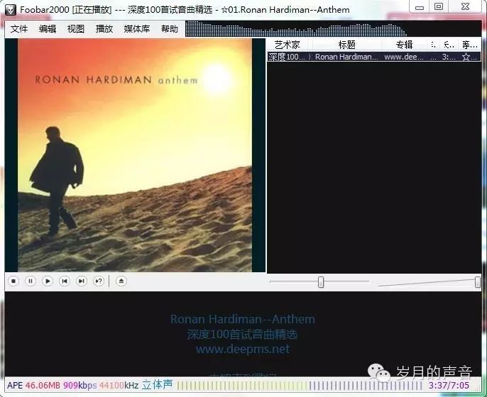 深度100首试音曲精选之041:Ronan Hardiman - Anthem.ape