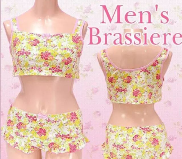 男士胸罩你敢戴吗？