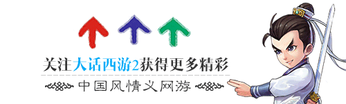 七坐骑剧情中的魅影怎么杀最快