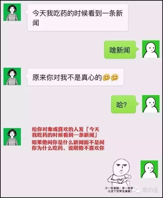 大龄女星邓丽欣杨谨华因逼婚而分手 套路玩的深,谁把谁当...