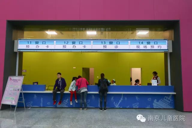 南京儿童医院河西预约电话_南京河西儿童医院预约_南京儿童医院河西分院就诊流程