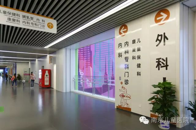 南京河西儿童医院预约_南京儿童医院河西分院就诊流程_南京儿童医院河西预约电话