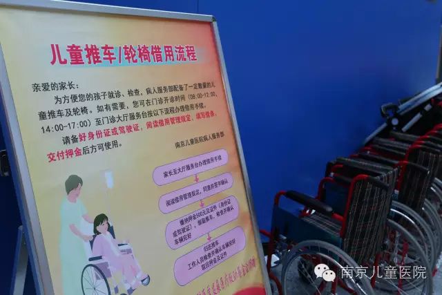 南京河西儿童医院预约_南京儿童医院河西分院就诊流程_南京儿童医院河西预约电话