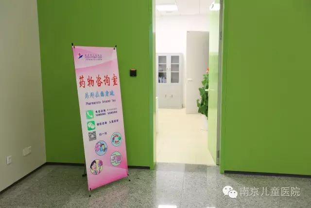 南京儿童医院河西预约电话_南京河西儿童医院预约_南京儿童医院河西分院就诊流程
