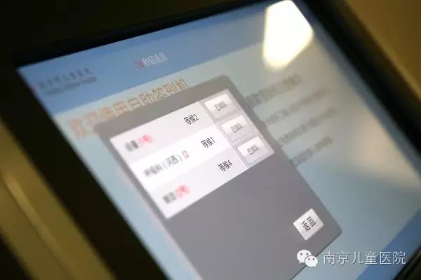 南京儿童医院河西预约电话_南京儿童医院河西分院就诊流程_南京河西儿童医院预约