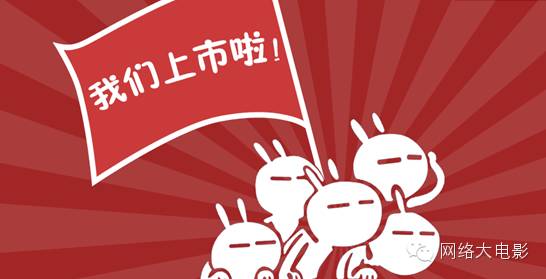 组成上市公司