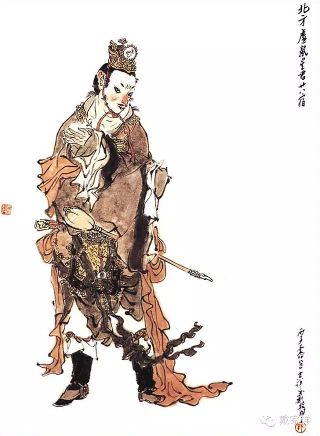 三清四御二十八星宿戴敦邦道教人物谱一