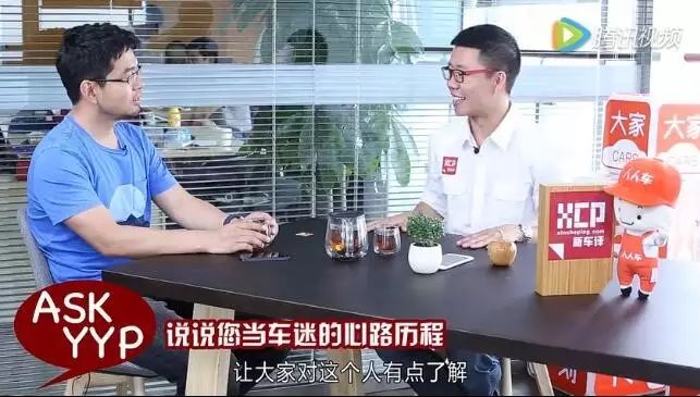 新车评YYP对话李健:不关注二手车的创业者不是好车迷!