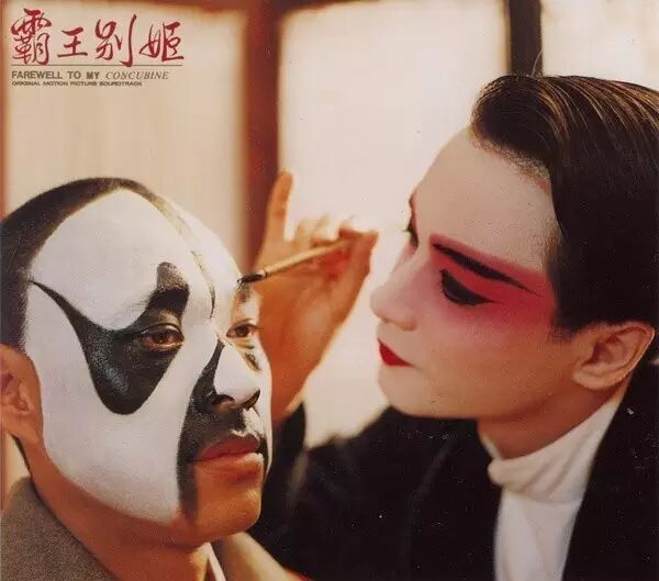 张国荣—姬别霸王