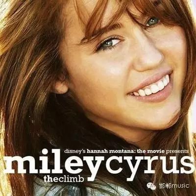 每日单曲丨​The Climb -Miley Cyrus