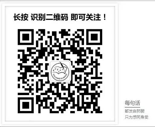 越窮越不要急著賺錢，先做好這三件事你才能越過越好，很現實！ 職場 第4張