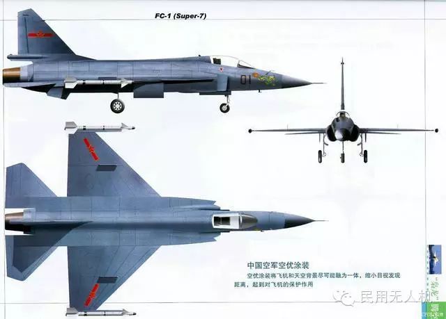 fc-1,fc-1战斗机(中国代号:枭龙,英文:chengdu fc-1/jf-17,巴基斯坦