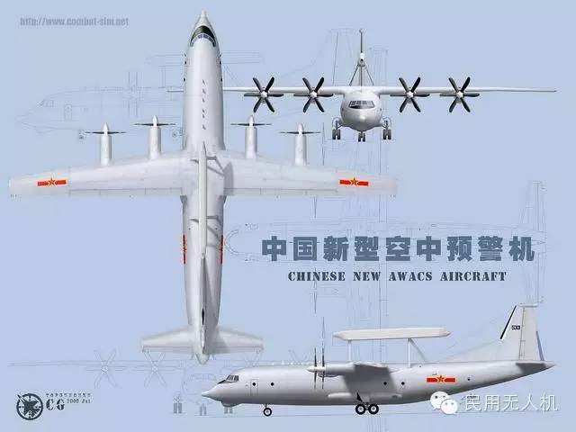 中国空军战机最全三视图尤其是这架下马的歼9战机