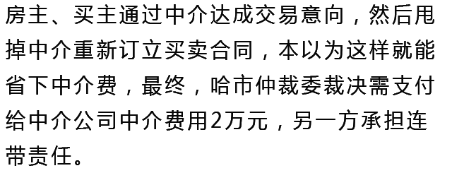 平房的露天烧烤，被查处...看看都是哪。