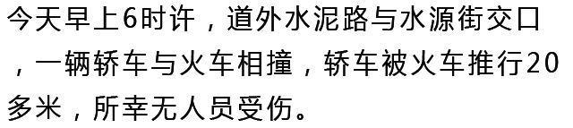 平房的露天烧烤，被查处...看看都是哪。