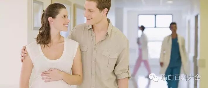 女性生命中的三个阶段(二):怀孕和分娩期-怀孕期