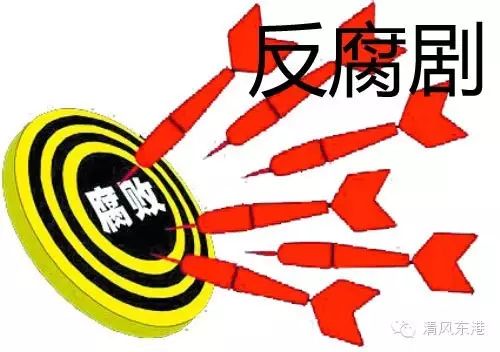 陆毅主演反腐剧年底播出 副国级贪官只有声音不出形象