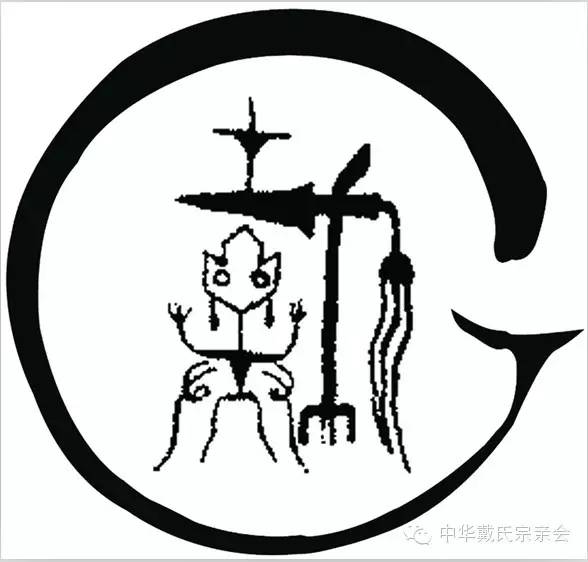 战神的象征;下面供奉的是蚩尤的图腾像:头戴金属面具,是蚩尤头戴魁隗