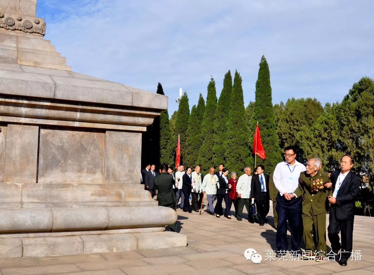 莱芜市烈士公祭仪式在莱芜战役纪念馆隆重举行