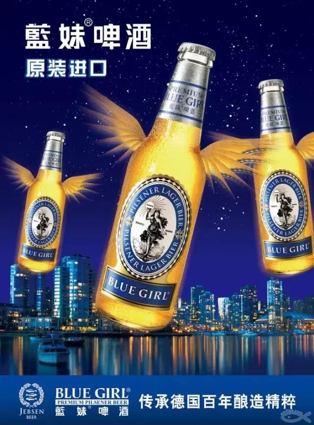 菲芘酒吧-抽奖预告3月31日,闪耀TVB的蓝妹啤酒送大礼了!是喝...