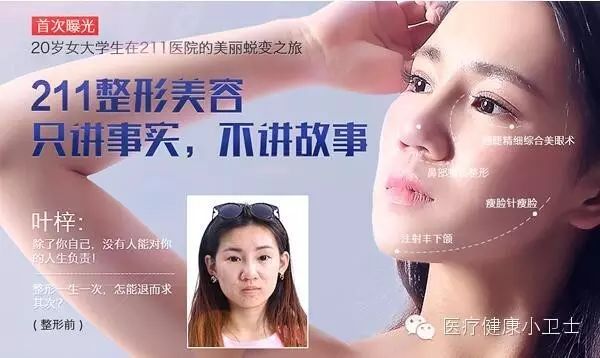 杨恭如剥皮整容 如何才能返老还童?如何去斑美白怎样嫩肤...