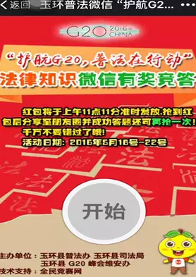 QQ图片20160517150950_副本.png
