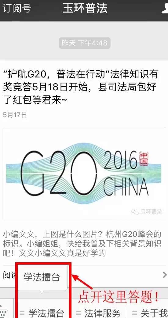 QQ图片20160518101322_副本.png