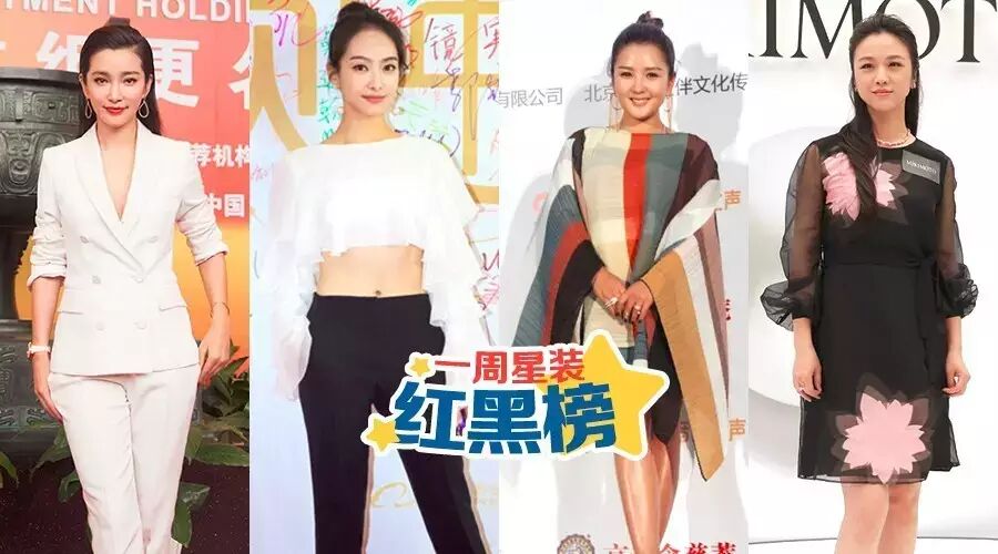 ...美艳帅气红榜夺冠 何洁裹“床单”登顶黑榜 邓紫棋这次上...