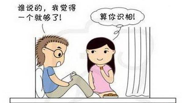 发个笑话给你,笑死我了,一定要收下!