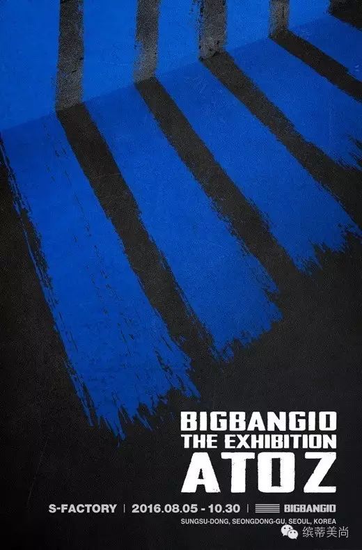 BigBang纪念出道10周年 将举办多视角展览