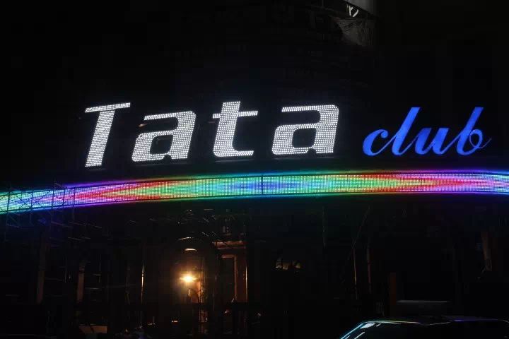 【Tata·夜夜精彩】试业期间多重回馈 每一天都惊喜不断!