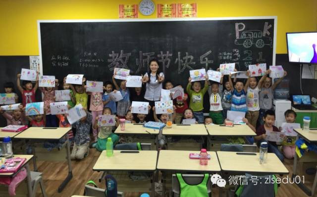 【幼小·活动】最美遇见你——郑老师教育幼小衔接，祝天下园丁教师节快乐！
