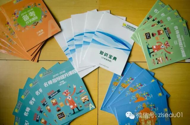 【教研·教材】郑老师教育教材再升级，给你优质学习体验