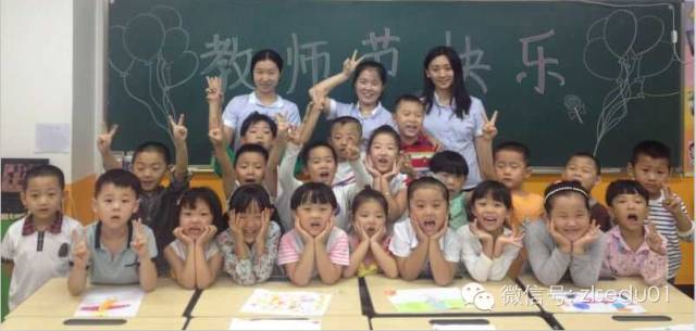【幼小·活动】最美遇见你——郑老师教育幼小衔接，祝天下园丁教师节快乐！