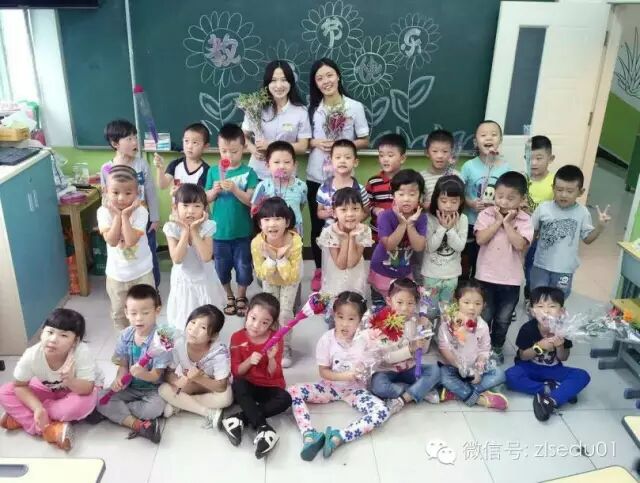 【幼小·活动】最美遇见你——郑老师教育幼小衔接，祝天下园丁教师节快乐！