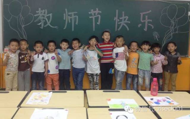 【幼小·活动】最美遇见你——郑老师教育幼小衔接，祝天下园丁教师节快乐！