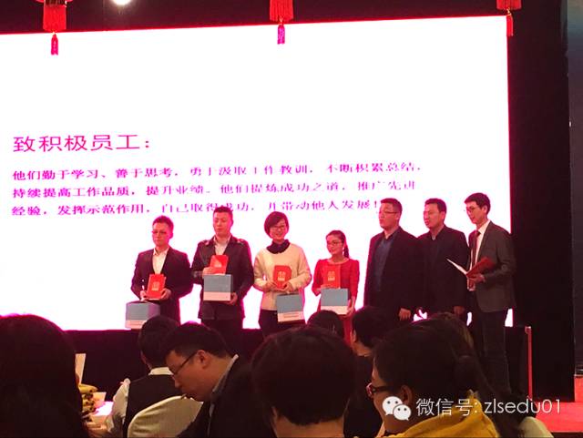 “襄盛举 绘蓝图 新跨越”汇美合正教育集团年会盛大开幕！郑老师教育全体教职工欢声笑语喜迎新春！