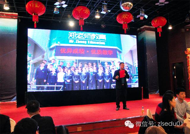 “襄盛举 绘蓝图 新跨越”汇美合正教育集团年会盛大开幕！郑老师教育全体教职工欢声笑语喜迎新春！