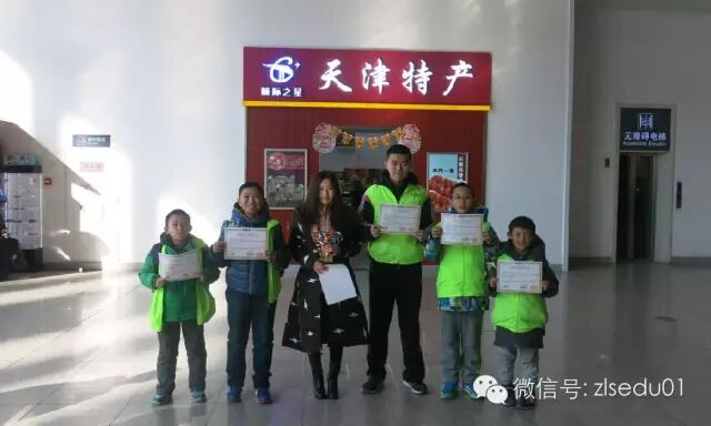 第十四届WMO世奥赛中国区总决赛，济南赛区载誉归来！