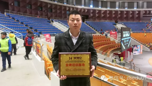 第十四届WMO世奥赛中国区总决赛，济南赛区载誉归来！