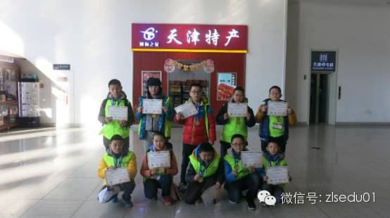 第十四届WMO世奥赛中国区总决赛，济南赛区载誉归来！